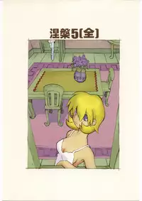 [Bakushiishi (Douman Seimeichou)] Nehan 5 [Zen] (Darkstalkers)