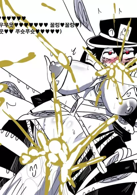 죠타로의 야릇한 촉수