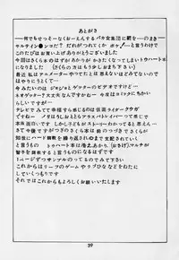 [Kuuronziyou (Kasha)] Kuuronziyou G (To Heart)