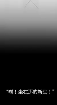 [Keum Sah Gong] Si-Eun Ch.1-4【委員長個人漢化】（持續更新）