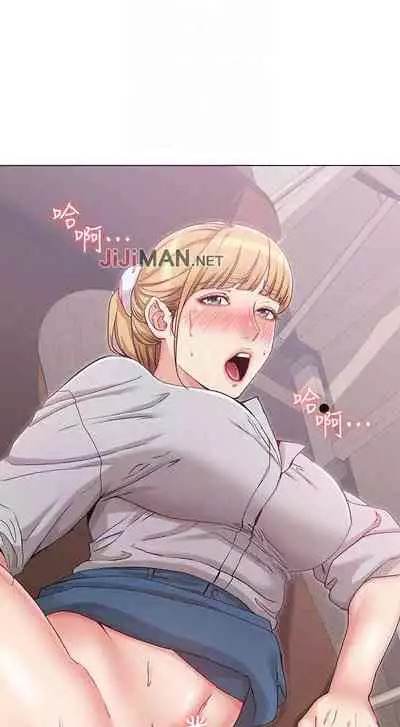 【周六连载】女友的姐姐（作者：橡果人&獵狗） 第1~18话