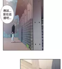 中文韩漫 腥紅之壁 Ch.0-6 [Chinese]