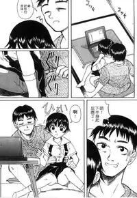 [Shinjinkun] Gakkou Shitei [Chinese]