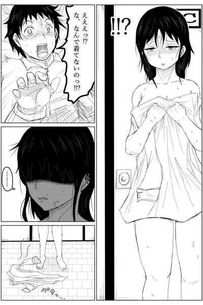 Gyakuten Tensei Seikoui