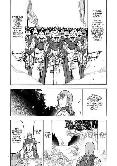 Hitozumajo to Minarai Kishi