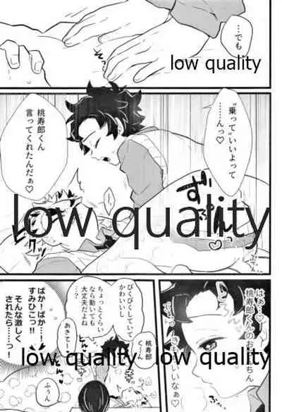 Chotto Dakenara I yo ne?