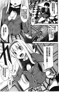 [Syati Kamaboko] Clever? Solution [Chinese]