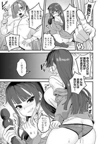 COMIC Anthurium 2023-09