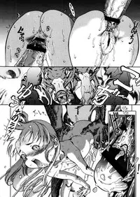 COMIC Megastore H 2005-12