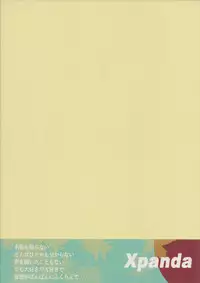 (C85) [Xpanda (Zasha)] Yuli Magnetixx