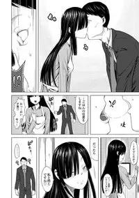 [Holiday Yasumi] Watashi-tachi no Seiai Hakusho [Digital]