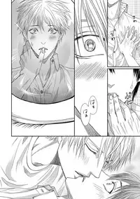 [Tsukinose Maro] Aa Bocchama...! - Oh! My Mister...! [Digital]