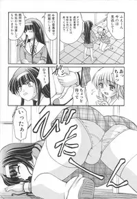 [Anthology] Futanari Excellent! 3