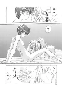 [Aranaga Hikaru] Archives