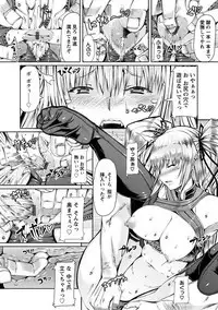 Angel Club MEGA Vol. 22