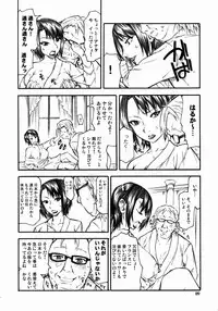 (C73) [TTT (Miharu)] Haruka-san ga unzari shinagara shimasu. (Moyashimon)