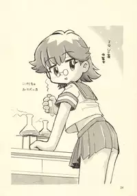 [Yuushaya (Kura Rissa)] Misumatchi | Mismatch