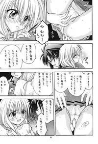 (C69) [RED RIBBON REVENGER (Makoushi)] Valhalla ~ Dainishou~ Fuyu no Arashi (Spiral) [Digital]