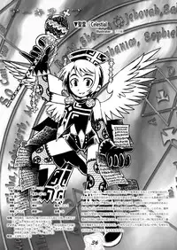 Zettai Reido - Eternal Pleasure