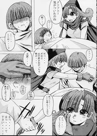 (CR32) [Bakunyu Fullnerson (Kokuryuugan)] Capriccio (Dragon Quest IV)