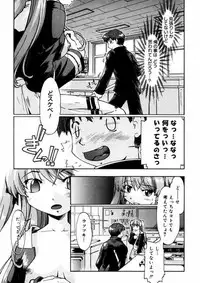 [Akishima Shun] First Invitation