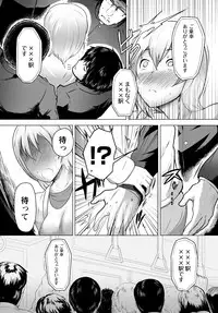 COMIC PLUM DX 13 [Digital]