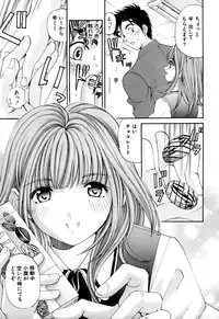 [Kobayashi Takumi] Yawaraka na Hada