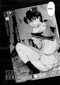 [Takemura Sesshu] TAKE ON ME 2 [English] [SaHa]