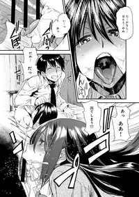 COMIC Anthurium 024 2015-04 [Digital]