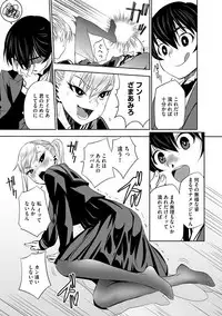 [Morishige] Haramase Maido Tai [Digital]