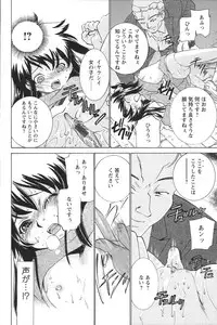 [Anthology] Youchien II