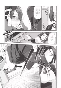 [TOZAN:BU (Fujiyama)] Kurai Keisha (Kantai Collection -KanColle-) [Digital]