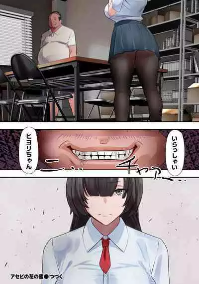 COMIC Kuriberon DUMA 2022-10 Vol.41