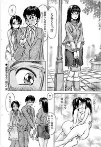 Comic Bazooka DEEP 2008-11 Vol.9