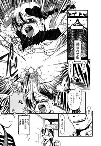 [Anthology] Little Pierce Vol.25