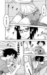 Comic Men's Young [2009-06]