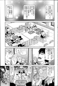 Action Pizazz DX 2014-08