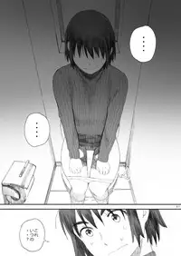 [Kansai Orange (Arai Kei)] clover Soushuuhen (Yotsubato!) [Digital]