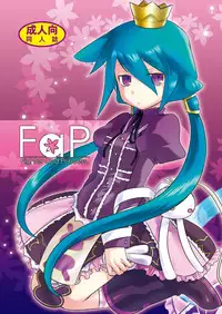 [AHM (Inu-Blade, Lact Mangan)] FaP - Fighter and Princess. (7th Dragon) [Digital]