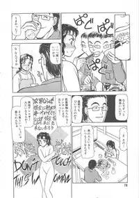 [Ayasaka Mitsune] Mizukagami no Mukougawa