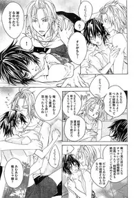 [Mochizuki Usagi] Aigan Dorei ni Shiteyaru !!