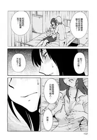 [TsuyaTsuya] Rakujitsu no Panthos 1 [Chinese] [无毒汉化组]