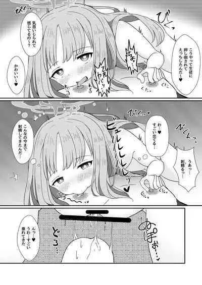 E!? Eden Treaty Organization ga Ejaculation Treaty Organization!?