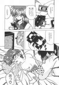 [Yume Kirei] Pianissimo