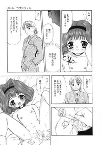 [Sou Akiko] Gekkakou