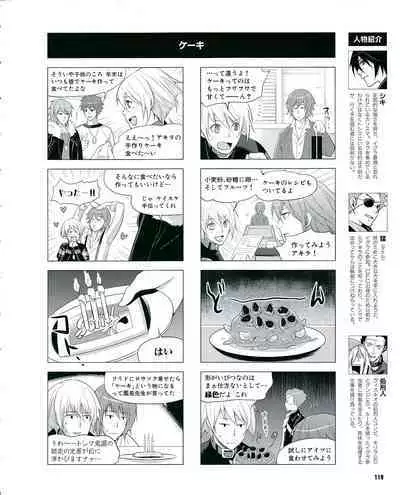 Cool-B Vol.29 2010-01