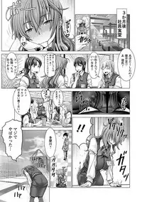 Angel Club MEGA Vol. 42