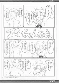 (COMIC1☆2) [Zi (Mutsuki Ginji)] XX2 (Gundam 00)