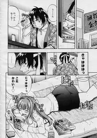 COMIC Megastore H 2003-08