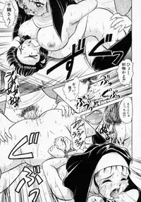 [Deep Purple '72] Midarazuma